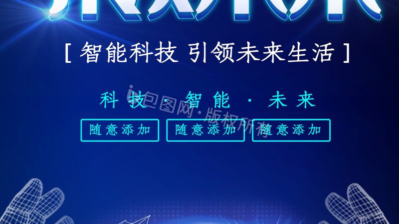 数据可视化公司推荐
